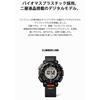 [Casio] Pro Trek PRG-340-1JF Men's Watch, Black