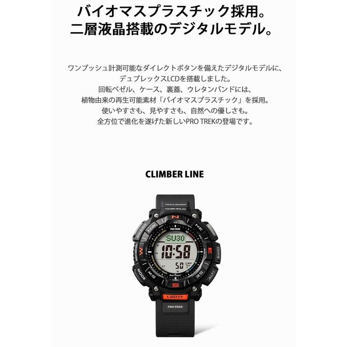 [Casio] Pro Trek PRG-340-1JF Men's Watch, Black