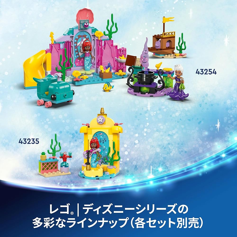 LEGO Disney Princess Ariel Music Stage Toy Building Set for Kids Ages 4-6 Educational Play Blocks 43235