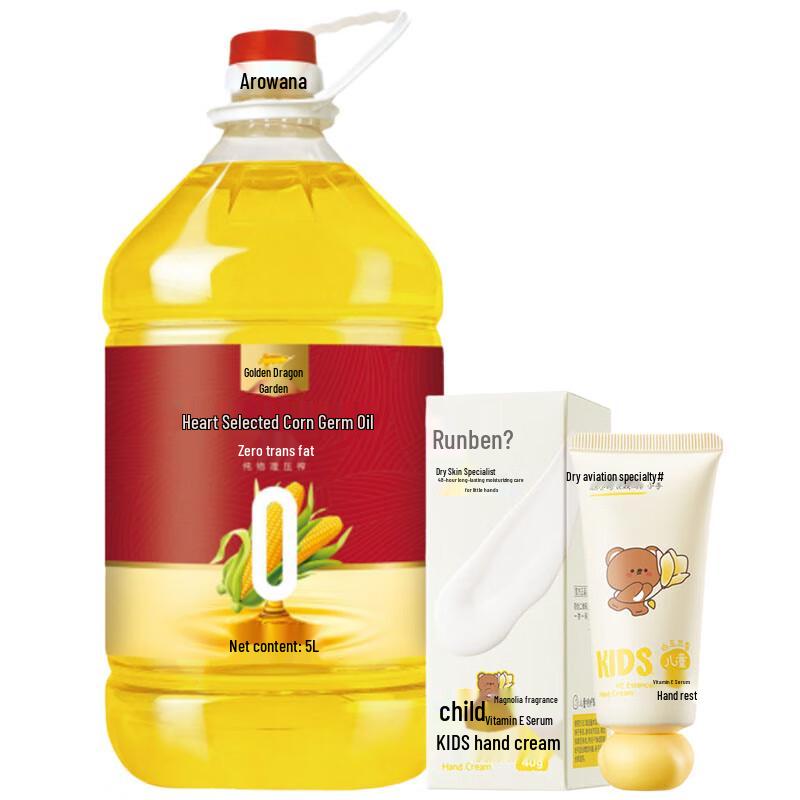 

Runben Kids Hand Cream & Arowana Corn Oil Set