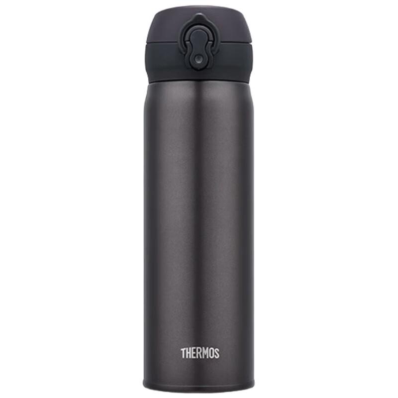 THERMOS 500ml Ultra-Light Portable Insulated Bottle