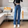 Women's Slimming High Waist Straight Leg Jeans - 2025 Spring & Autumn Petite Fit