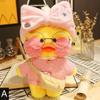 Giocattolo per bambini Anatra all'acido ialuronico Anatra Lalafanfan Cafe Mimi Ins Piccola bambola di peluche gialla