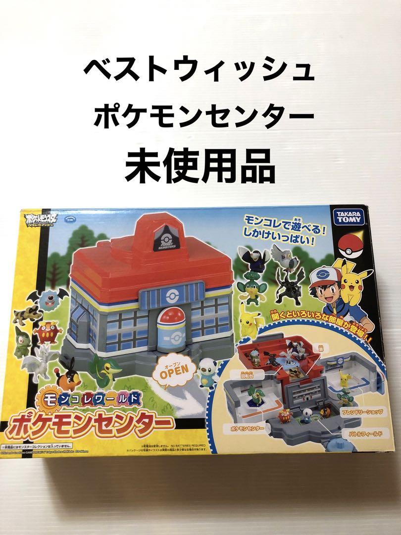 

[Б/У] Центр Покемонов Best Wishes Moncolle Покемон