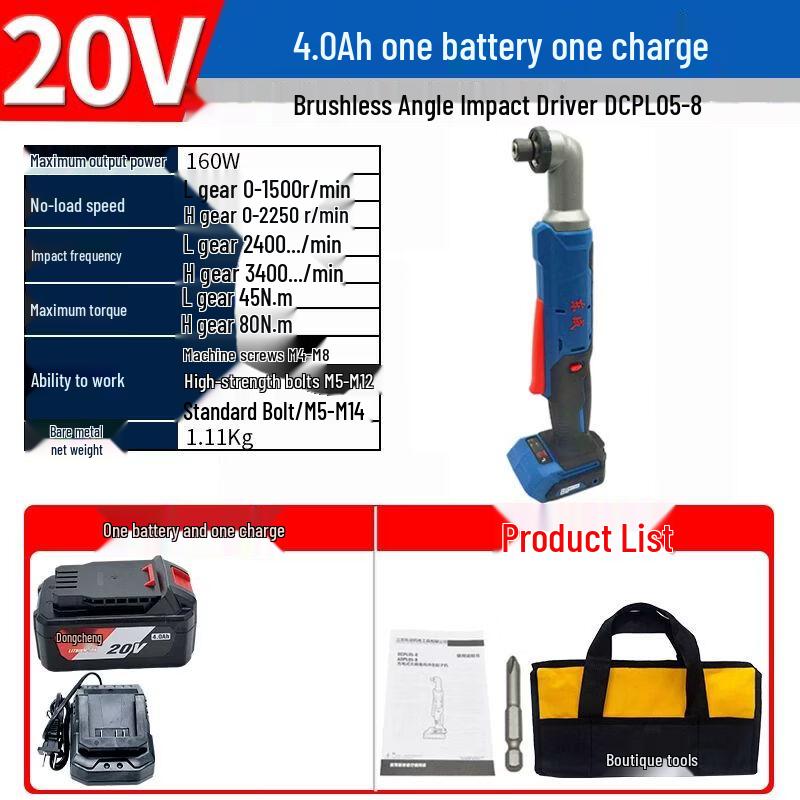 Dongcheng DCPL05-8 Cordless Brushless Right Angle Impact Driver & Drill CN plug (adapter included)