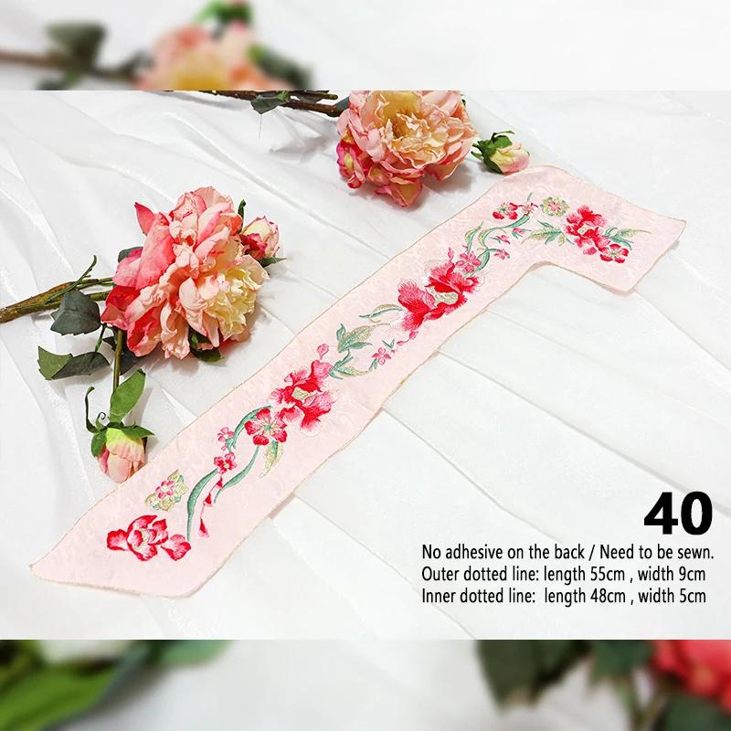 1pc Chinese Style Embroidery Flower Patch Hanfu Cheongsam Decor Lace Shirts Neckline Edge Sleeve Collar DIY Sewing Accessories