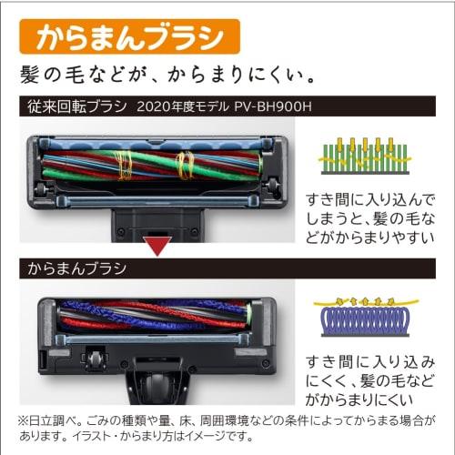 Cyclone Stick Cleaner Rechargeable Self-propelled Power Brush Type Satin Black [Vacuum Cleaner] Hitachi PV-BH900SL-K