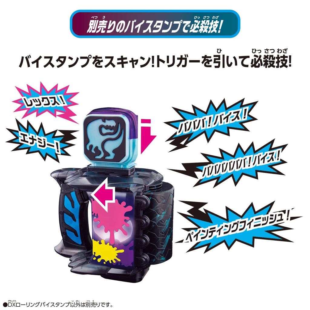 Kamen Rider Revise DX Rolling By Stamp [Bandai]