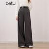 Betu Damen High-Waist Weitbein-Hose