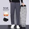 XueZhongFei Men's Warm Straight-Leg Down Pants