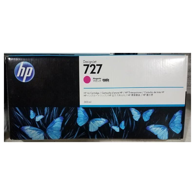 HP 727 Original 6-Color Ink Cartridge Set