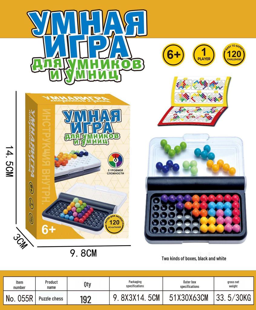 Cross-Border Magic Bead Puzzle: Educational Logic Training Board Game with Colored Beads