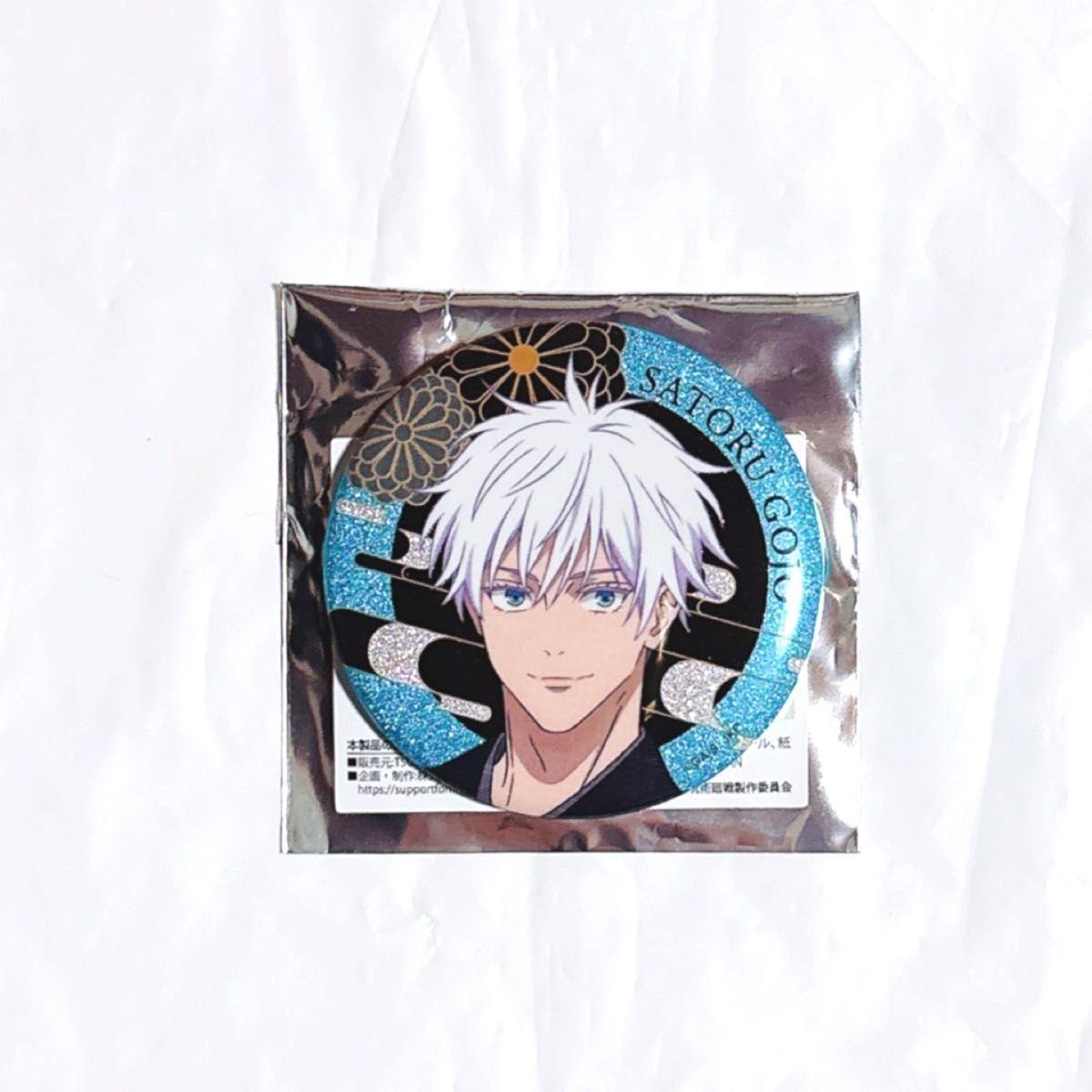 Used Jujutsu Kaisen TSUTAYA Can Badge Satoru Gojo