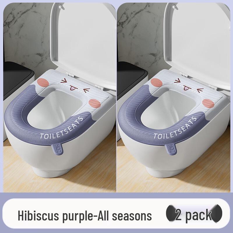 

Adhesive Universal Toilet Seat Cushion