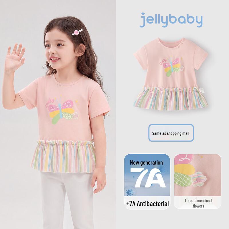 JELLYBABY Girls 7A Antibacterial Butterfly T-shirt 110