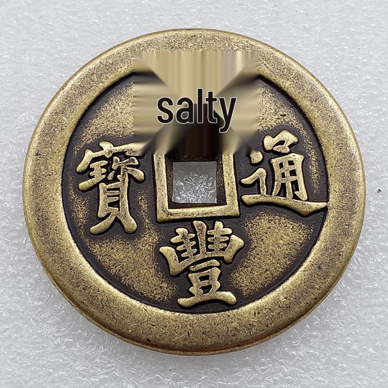 Antique Thickened Da Qing Yellow Brass Coin Charm, 4.3cm Diameter, 3mm Thick Copper