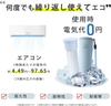 And Cool Cooling Stainless Steel Portable Ice Cooling Heatstroke Than a Neck Perfect for Construction Outdoor and Commuting [Heat Function, 20-Hour