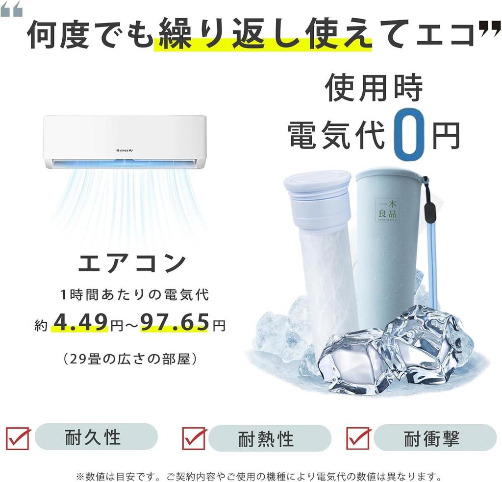 And Cool Cooling Stainless Steel Portable Ice Cooling Heatstroke Than a Neck Perfect for Construction Outdoor and Commuting [Heat Function, 20-Hour