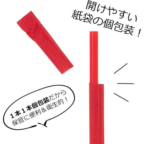 Strix Design Flexible Colored Straws, 900 Straws (300 Straws x 3 Packs), Red, 21cm, Individually Wrapped, Hygienic, Flexible, Stylish, Perfect for Caf