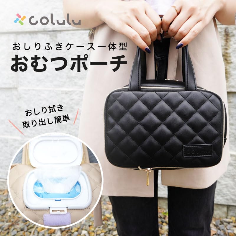 Colulu Große Kapazität Windel PU Baby-Feuchttücher Baby-Windel Windel Großer Windel-Organizer und Feuchttücher Gesteppt Baby Perfekt für Ausflüge Tasche, Leder, Tasche,