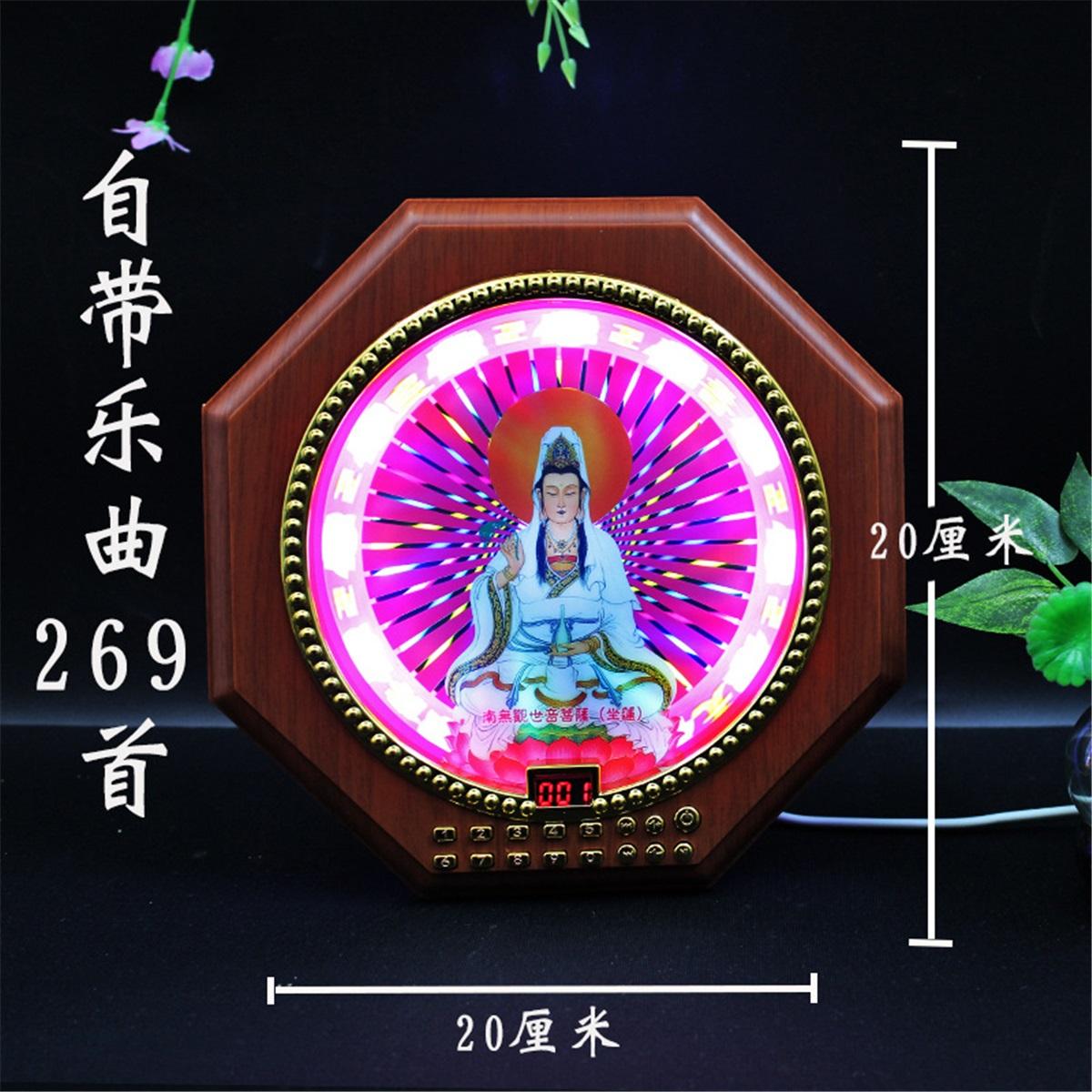 Buddha Machine 269 Lotus Lights Household Plug-in 24 Hours Playback Multi-function Player Can Rotate Light