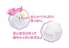Happinet Pet the Curly HeartFluffy Polar Bear