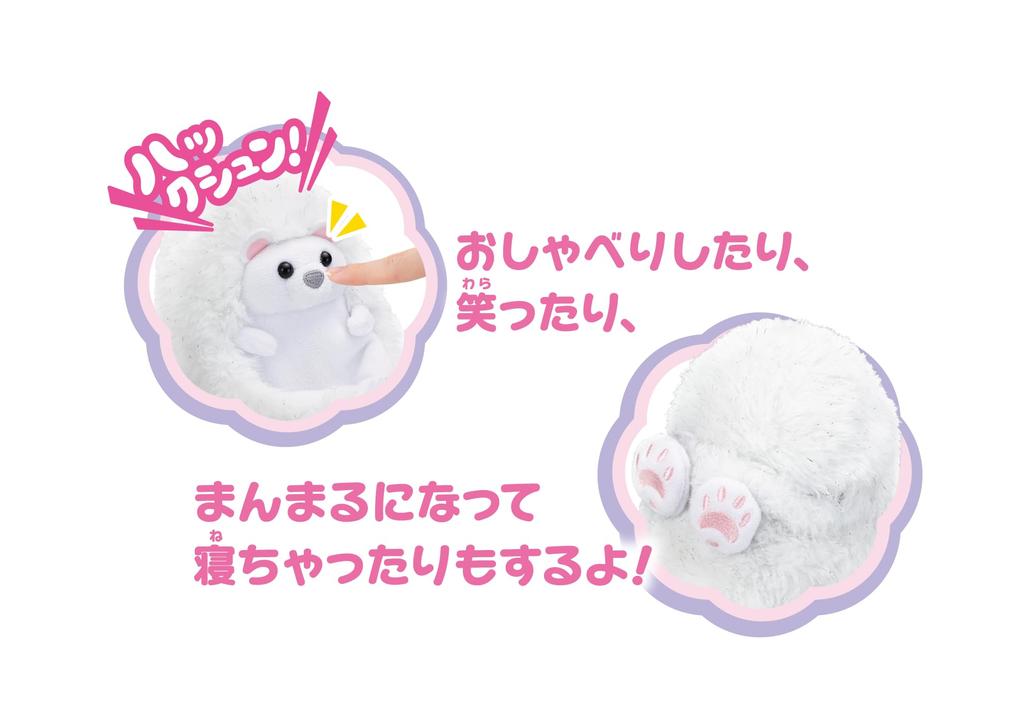 Happinet Pet the Curly HeartFluffy Polar Bear