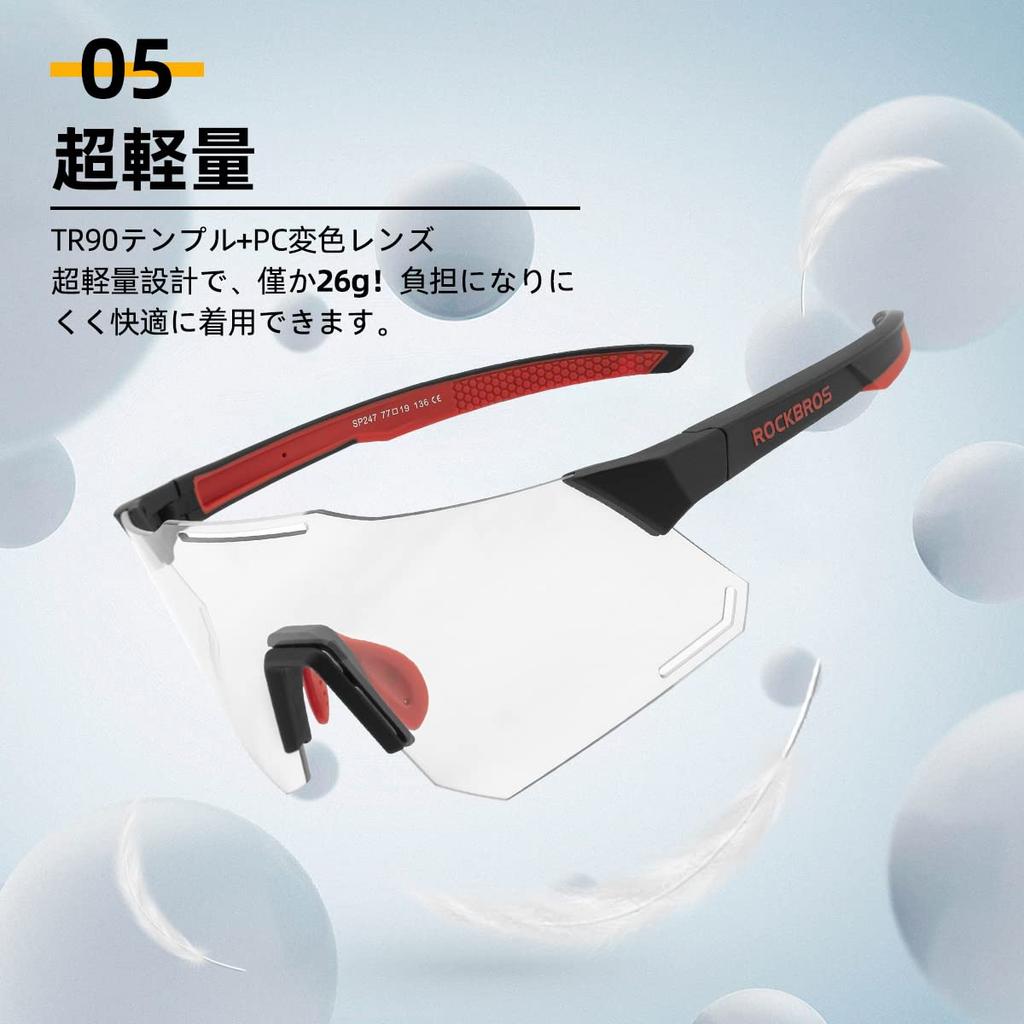 ROCKBROS Photochromic Sports UV400 UV Overglasses for Men and Suitable for Sunglasses, Sunglasses, Protection, Ultra-Lightweight, Frameless, Women,