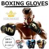 HIROMARE Boxing Gloves PU Leather Punching Gloves Breathable Kickboxing Training Martial Arts Karate Mitts Unisex Kids Sparring 8 (Black, oz)