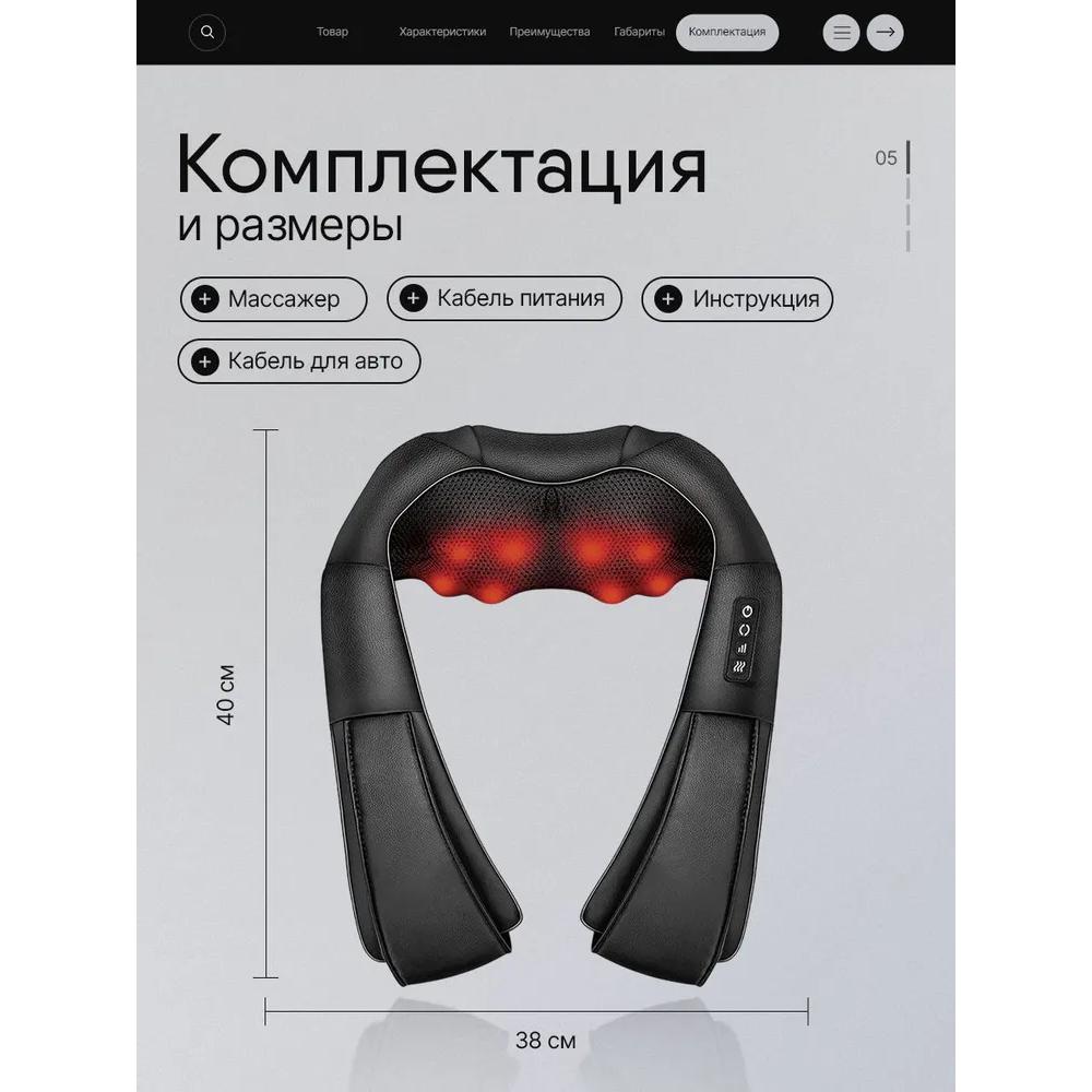 Nacken- und Schultermassagegerät, elektrisches Vibrationsmassagegerät für Körper, Rücken