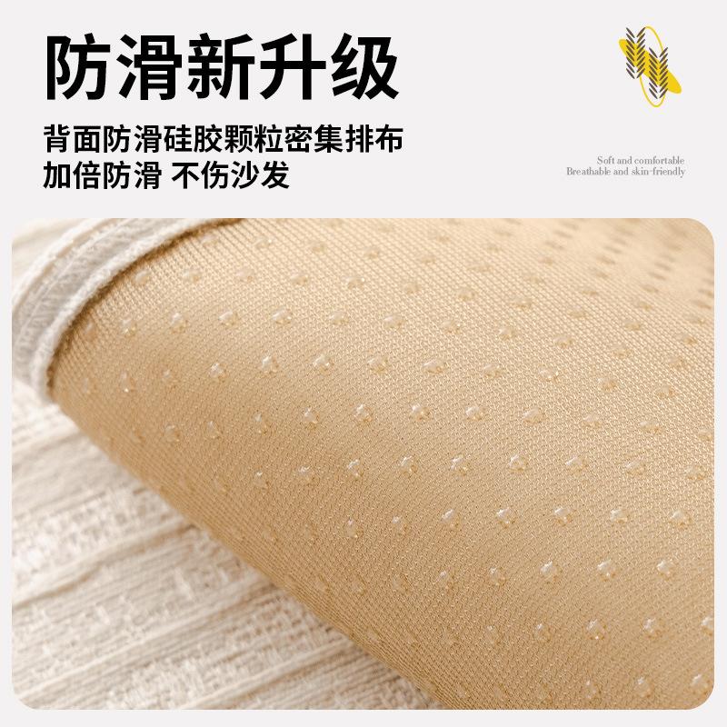 Sofa Cushion Four Seasons Universal Light Luxury Cream Wind High Sense Non-Slip Seat Cushion New Sofa Cover Cloth Towel Cover