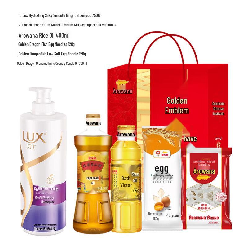 LUX Hydrating Shampoo & Noodles Bundle