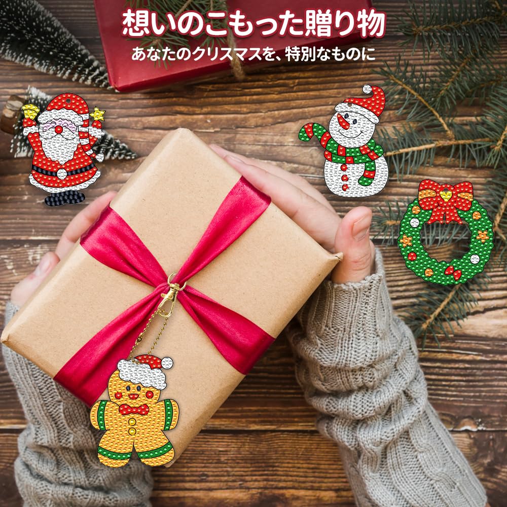 Diamond Art Keychain Christmas Set of 5D DIY Handmade Diamond Art Popular Fully Glued Bead Diamond Anniversary Craft Kit for and Adults Ornaments, 8,