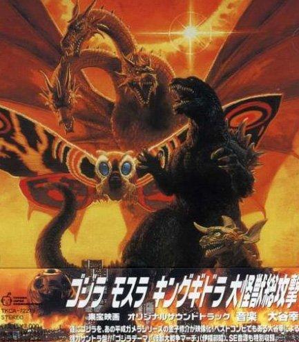 

Godzilla, Mothra and King Ghidorah: Giant Monsters All Out Attack