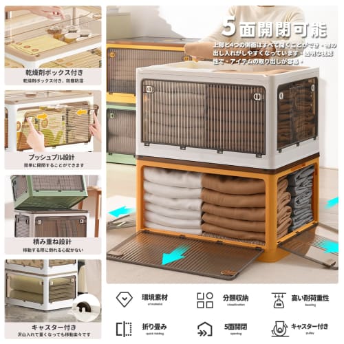 X XUNTAO Foldable Storage Boxes with Lids, Stackable, Accessible from Any Direction, Set of 3, Storage Cases for Clothes, Bedding, and Small Items, Fo