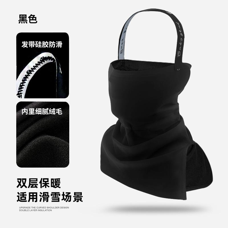 Winter ski mask, face protection, windproof and cold protection, warm cycling hood One size fits all