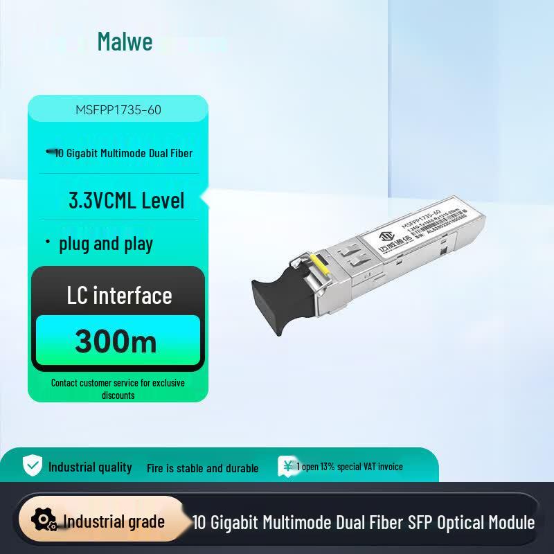 

Maiwei Industrial SFP+ Optical Transceiver