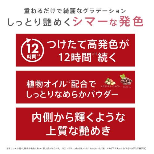 Rimmel Eyeshadow Palette (Brevet Yebe) Wonder Ever Eyeshadow #008 Deep Night Blue 1 Piece (x 1)