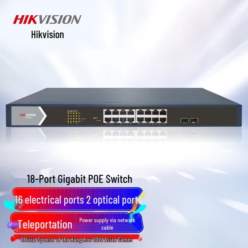 

Hikvision 18-Port Full Gigabit PoE Switch CN plug (adapter included)