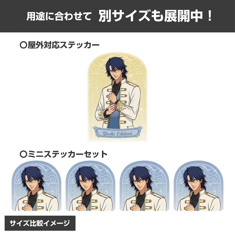 Cospa New Prince of Tennis Newly Illustrated Yuji Oshizumi Mini Sticker Set [Official]