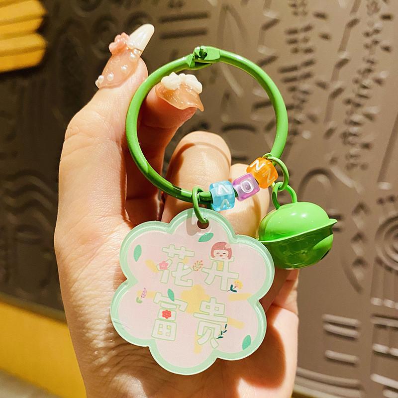 Charming Plum Blossom Blessing Keychain Durable Acrylic Bag Pendant Ideal For Parties And Celebrations