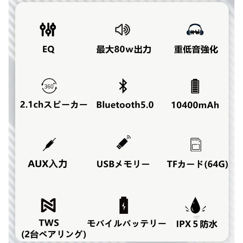 XDOBO X8 Plus Wireless 80W Max Deep Bass DSP Equalizer Smartphone Speaker x Speaker, Output, 2.1ch Stereo, Built-in Microphone, Technology, Settings,