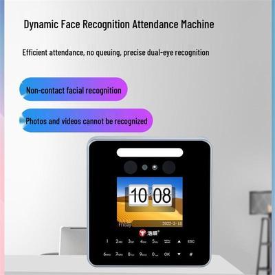 Haoshun All-in-One Facial Recognition Attendance Machine