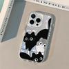 Playful Black Cat Collage Mirror Phone Case For iPhone 17 Pro Max 17 Air 16 E 15 16 14 13 12 11 Plus 7 8 XR XS X Back SE22 Cover