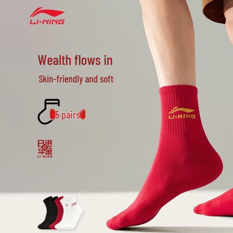 Li-Ning Unisex Mid-Calf Socks L