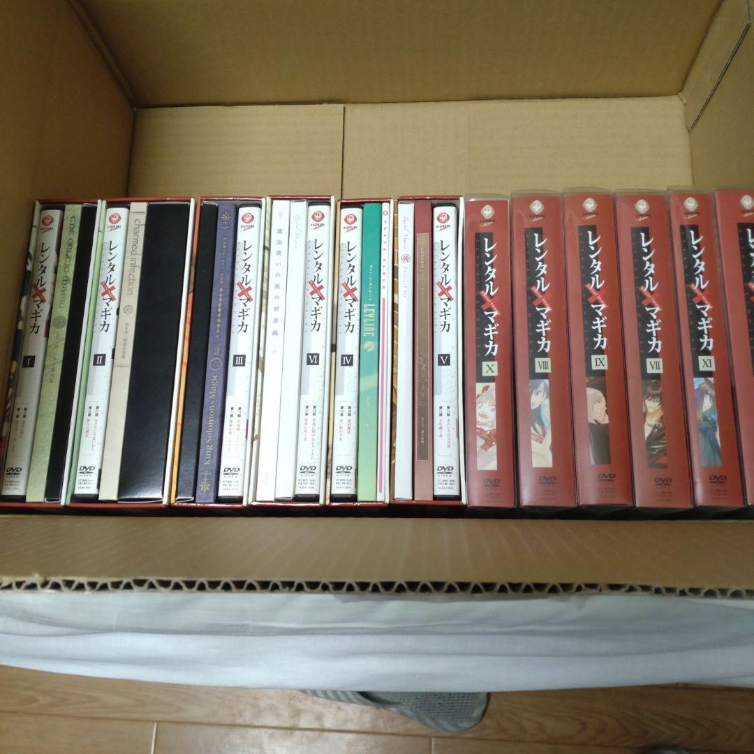 

[USED] Rental Magica DVD version