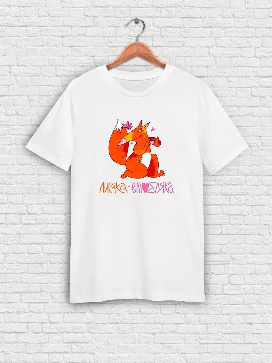 Oversized Soyuzmultfilm printed T-shirt 3XL