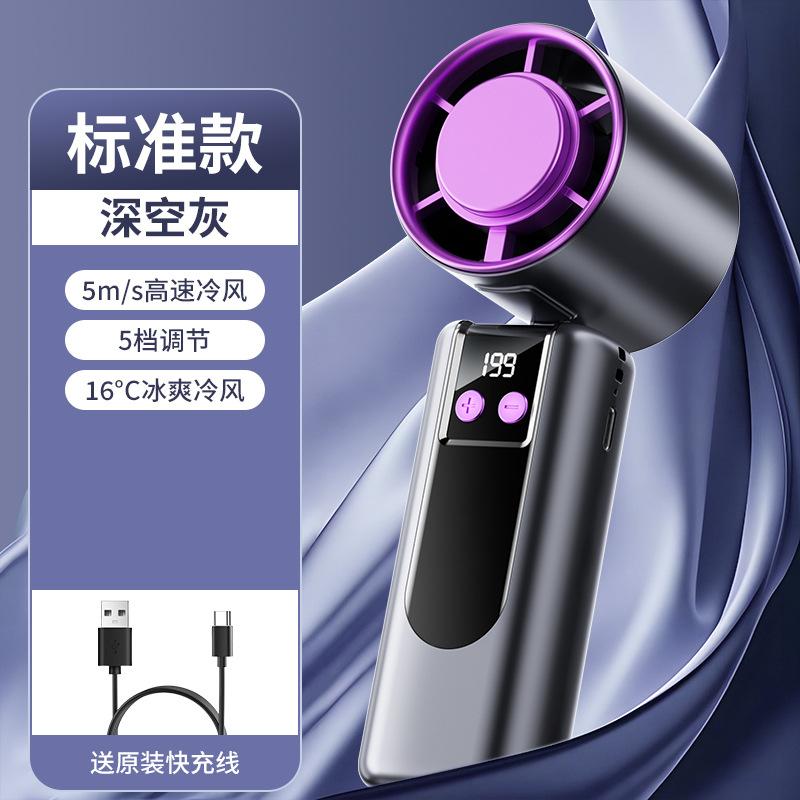 New Semiconductor Cooling Ice Compress Handheld Fan Foldable Portable Outdoor Portable USB Small Mini Fan