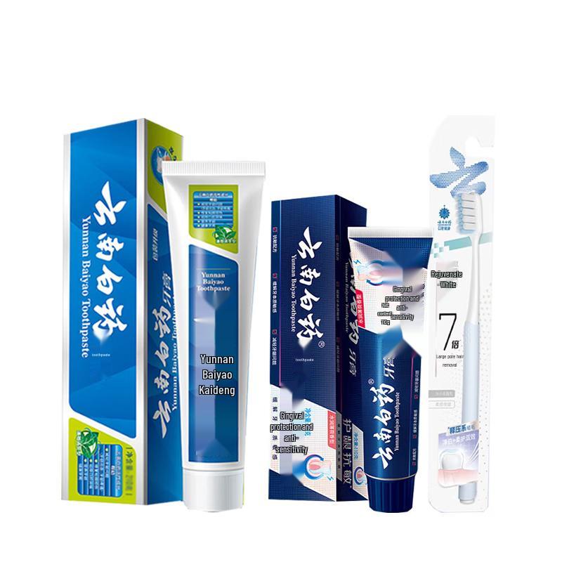 Yunnan Baiyao Toothpaste Combo Set