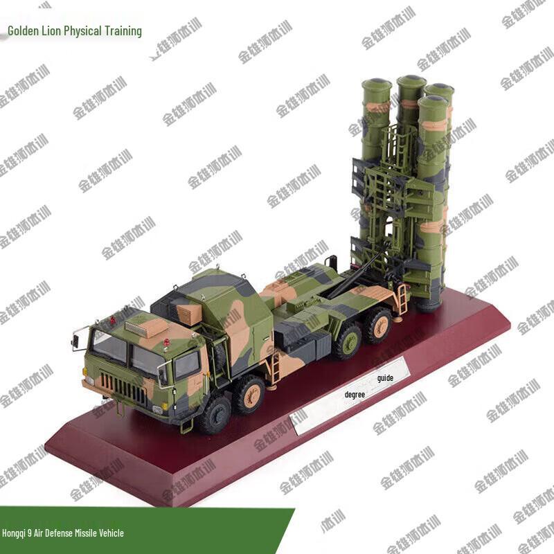 Red Flag 9 Air Defense Missile Vehicle Alloy Model
